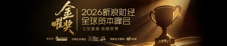 高盛——中国人形机器人:年中盘点——向商业化落地更进一步(附下载)