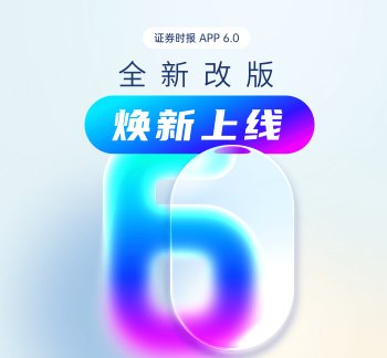 东吴证券收购东海方案更新:交易微调、核心条款不变