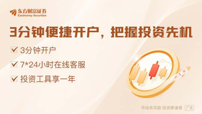 周末要闻汇总:多家券商称未出现两融大规模强制平仓