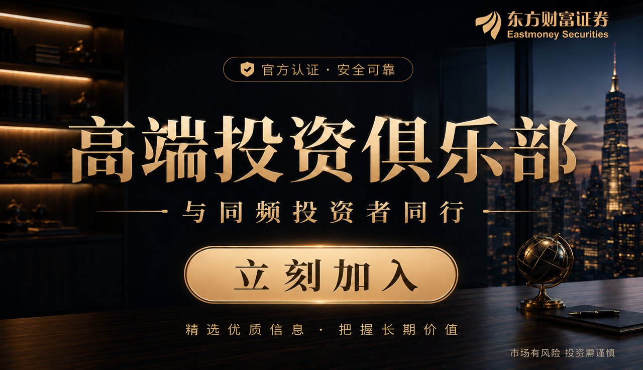 新政落地!国办最新发布 事关私募行业 23万亿市场迎来顶层设计