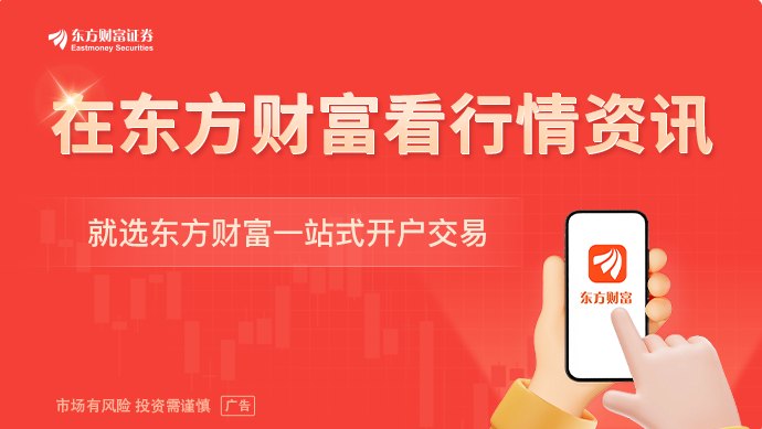 国际金价一度失守4300美元!机构紧急解盘:还能避险吗